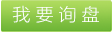 丙綸短纖維， 丙綸短纖維供應(yīng)， 丙綸短纖維生產(chǎn)廠家，丙綸短纖維上市公司 