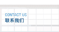 海安縣勤豐化纖有限公司官網(wǎng)，勤豐生產(chǎn)優(yōu)質(zhì)丙綸短纖維，滌綸短纖維，功能性丙綸短纖維，PP短纖維，丙綸短纖維的產(chǎn)品應(yīng)用
