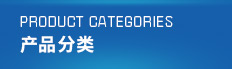 海安縣勤豐化纖有限公司官網(wǎng)，勤豐生產(chǎn)優(yōu)質(zhì)丙綸短纖維，滌綸短纖維，功能性丙綸短纖維，PP短纖維，丙綸短纖維的產(chǎn)品應(yīng)用