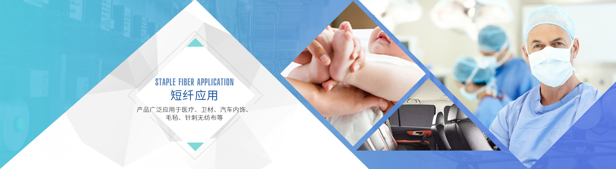 海安縣勤豐化纖有限公司，丙綸短纖維，丙綸短纖，滌綸短纖維，PP短纖維，功能性丙綸短纖維